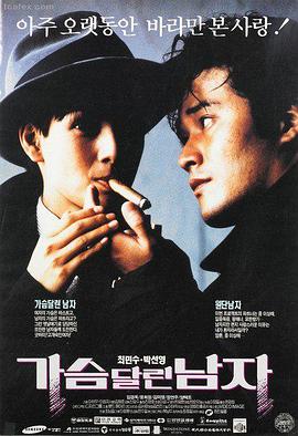 周末开箱局详情页配图，手作工具台与纸盒示意